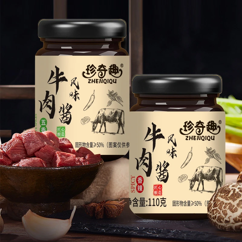 【到手4瓶】牛肉酱香辣五香味拌米饭下饭酱汁拌饭拌面酱料