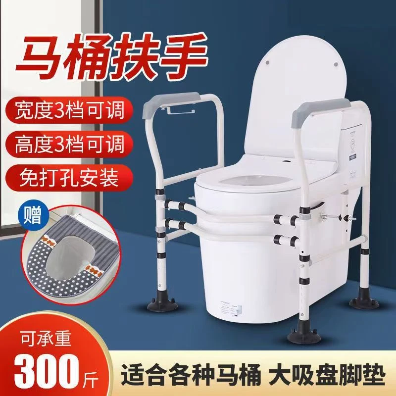 助力架子安全卫生间老年人浴室老人免打孔扶手坐便器马桶栏杆防滑