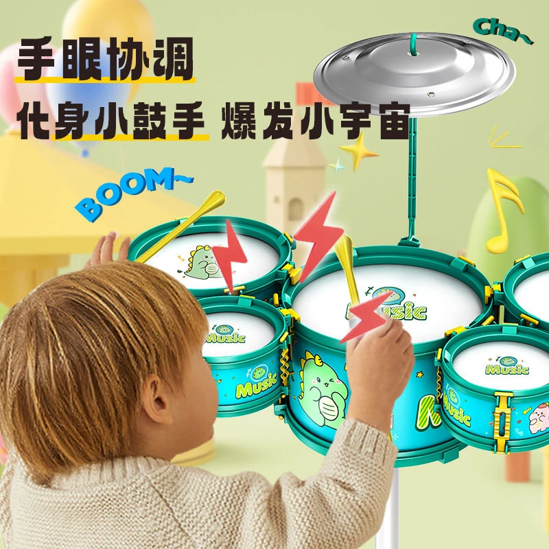 新款儿童架子鼓爵士鼓音乐玩具打击乐器男女孩宝宝1-6岁早教礼物