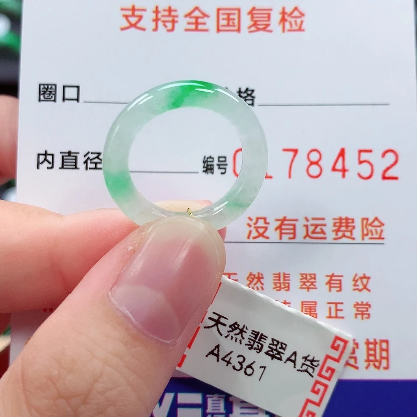 【闪购商品】未镶嵌戒指翡翠婷***妆9号