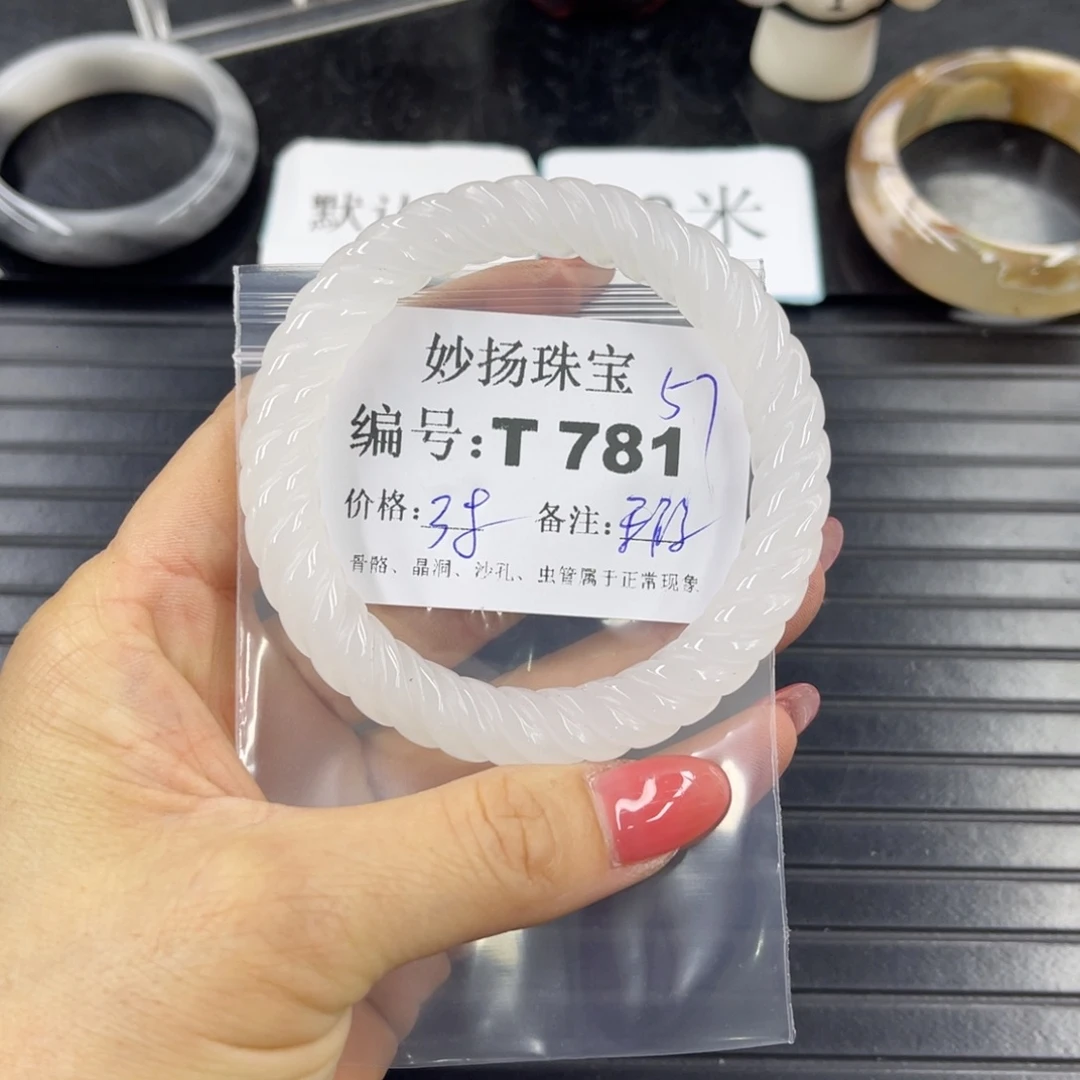 石英质玉默认有瑕未镶嵌?****?