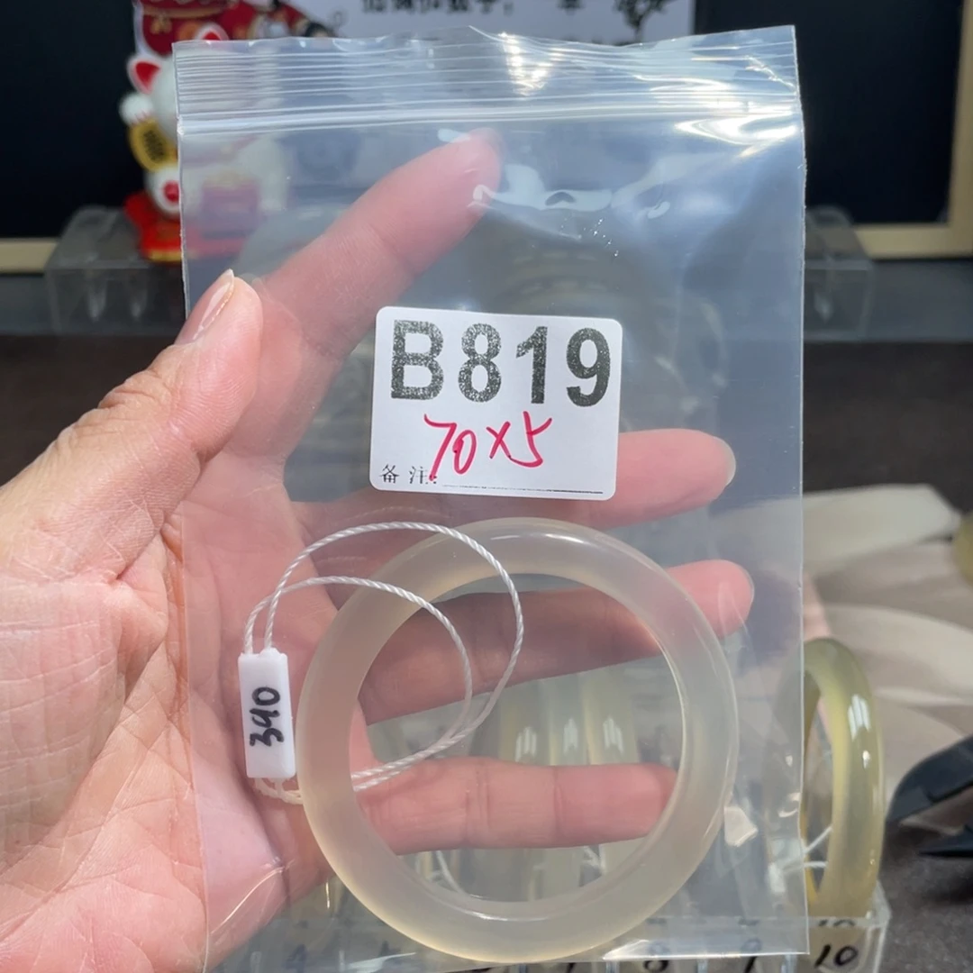 玛瑙/玉髓合金手镯