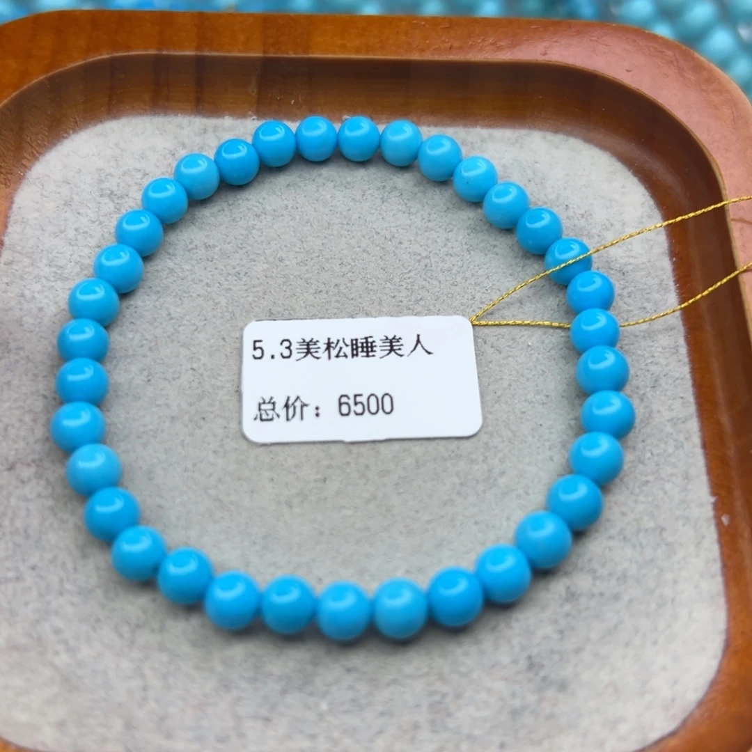 绿松石未镶嵌珠宝半成品