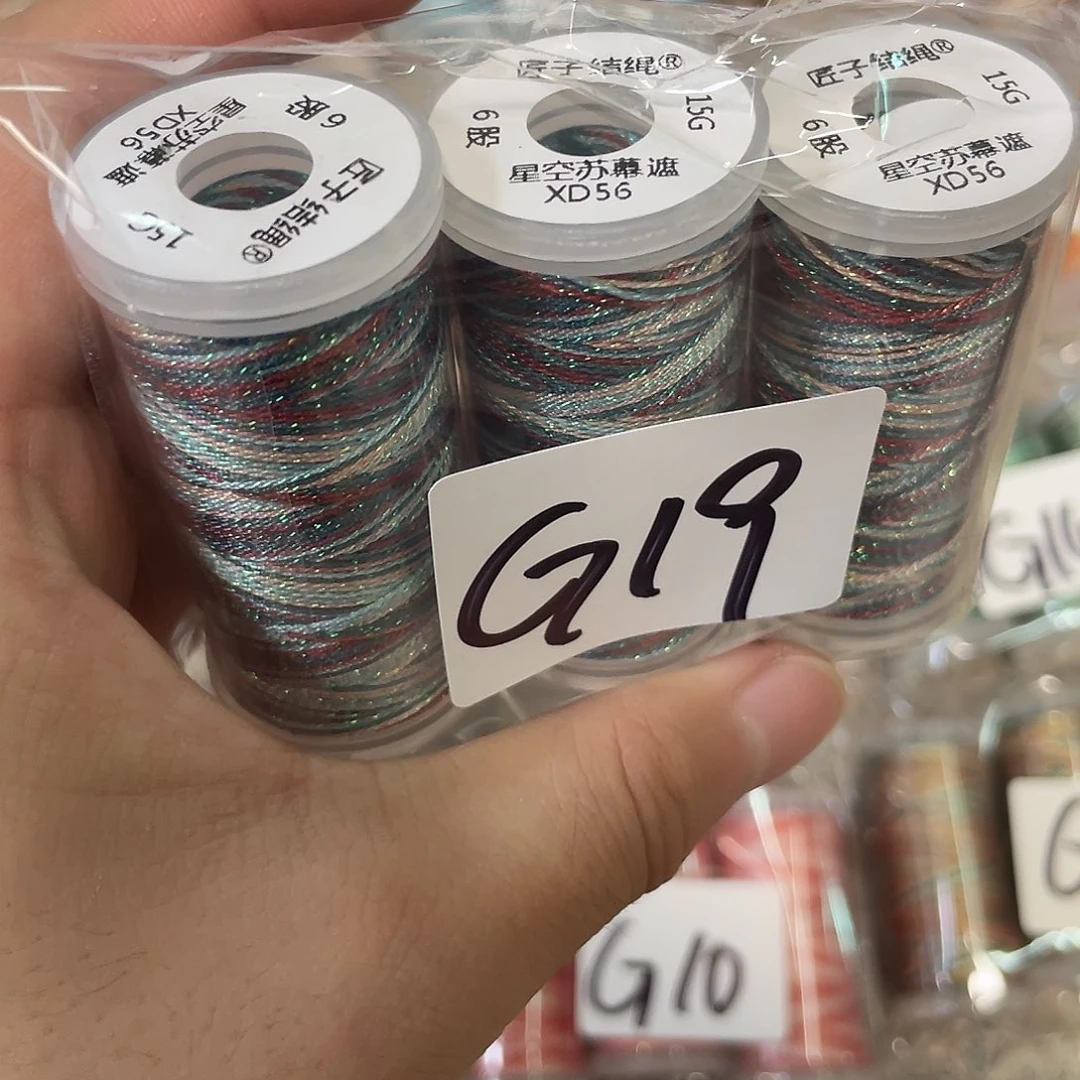 聚酯纤维6股15克星空段染3卷-G19