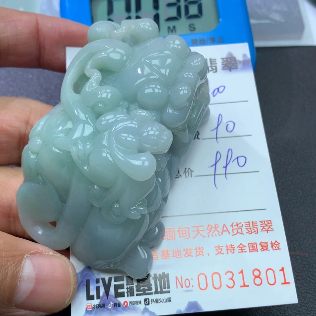 【闪购商品】翡翠颈饰未镶嵌s****诚888888888