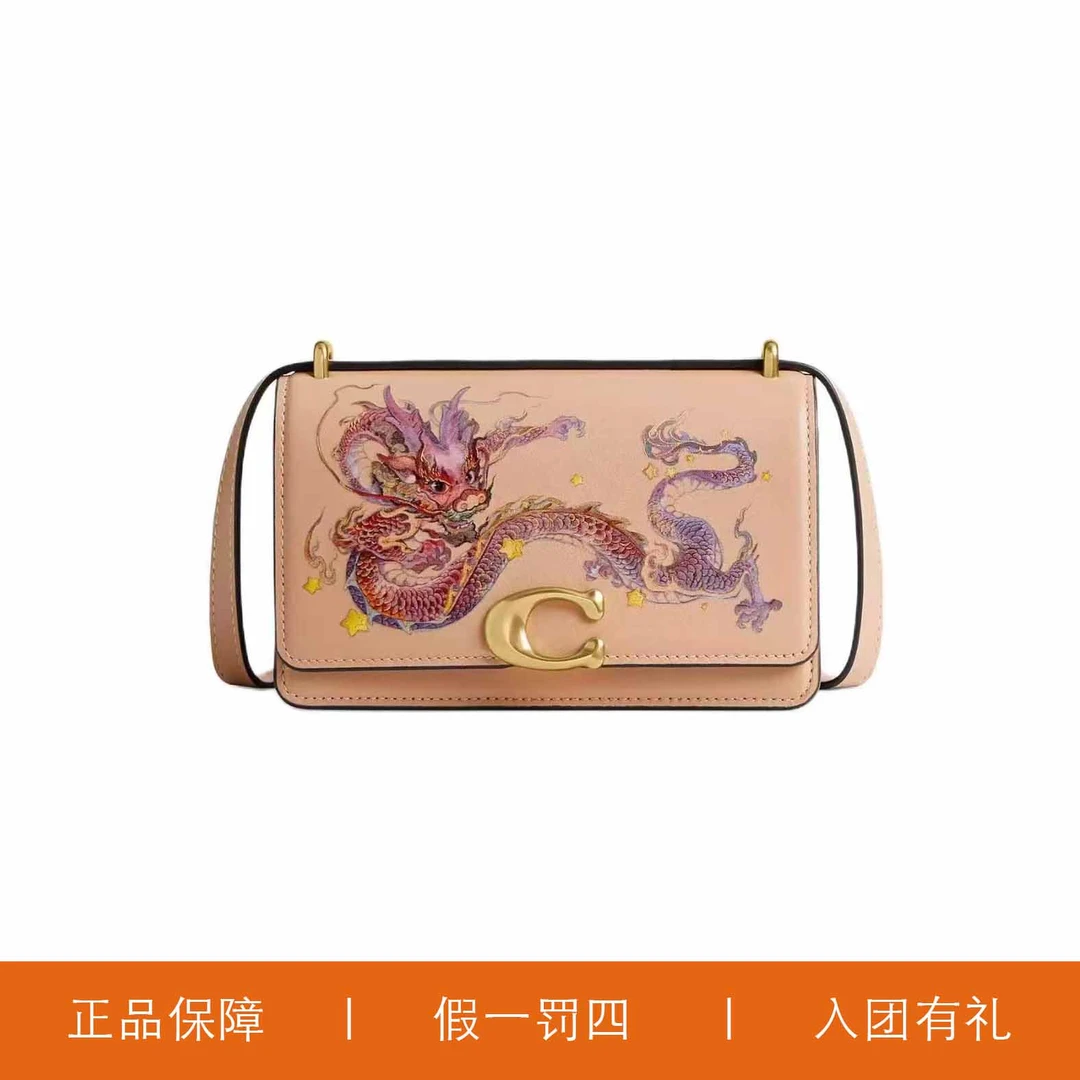 95新 COACH/蔻驰 蔻驰龙年限定班迪翻盖包/H7194/18X11X6