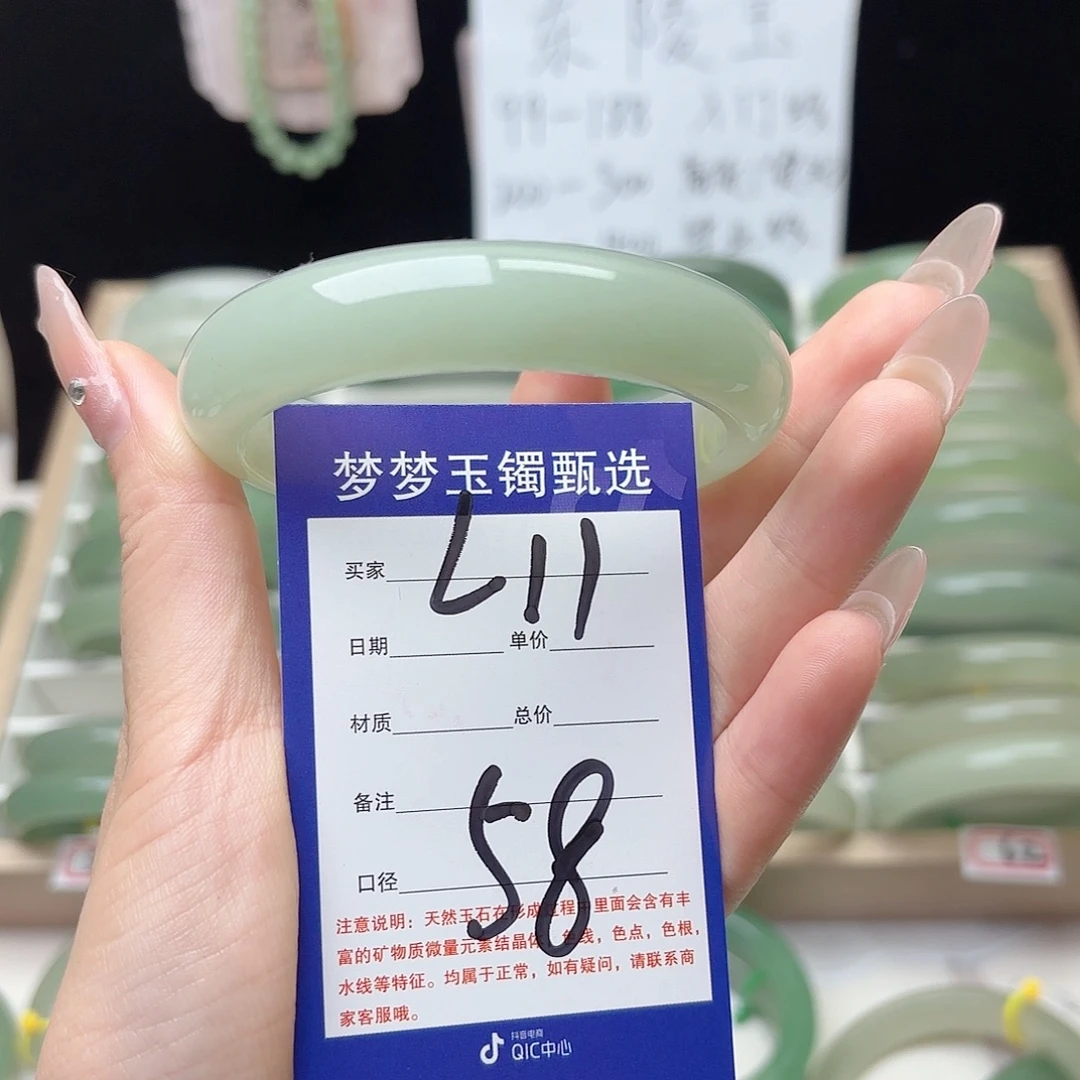 ****️石英质玉手镯未镶嵌