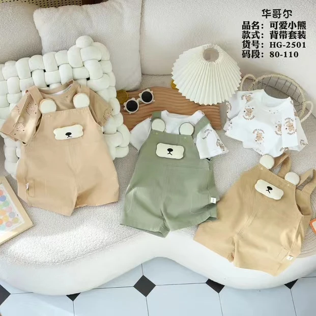 华哥尔-HG25-01-可爱小熊背带套