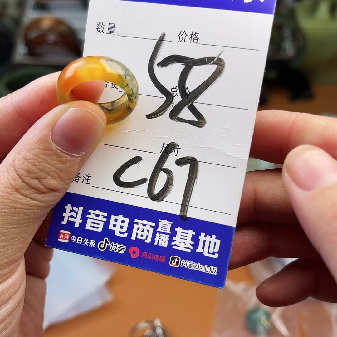 石英质玉颈饰未镶嵌