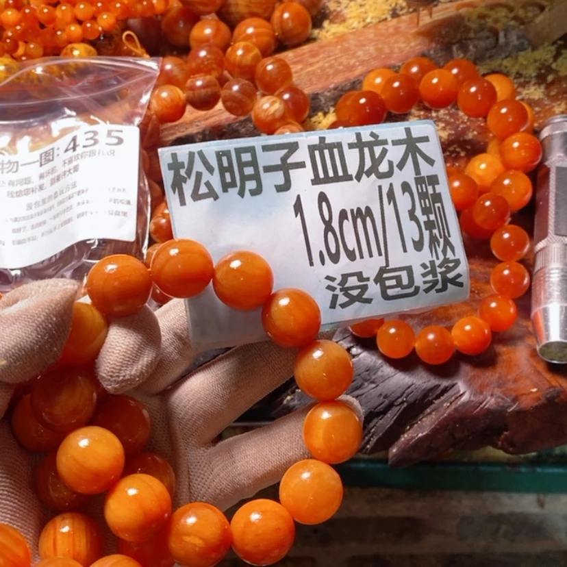 【闪购商品】松木（琥珀木）手串/手链
