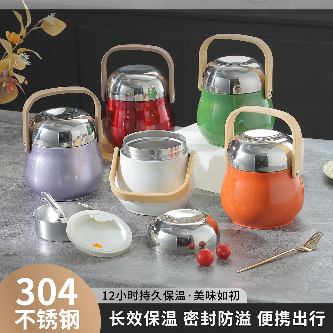 保温保鲜饭盒保温桶打饭带饭真空家用纯色家用真空上班族便携密封