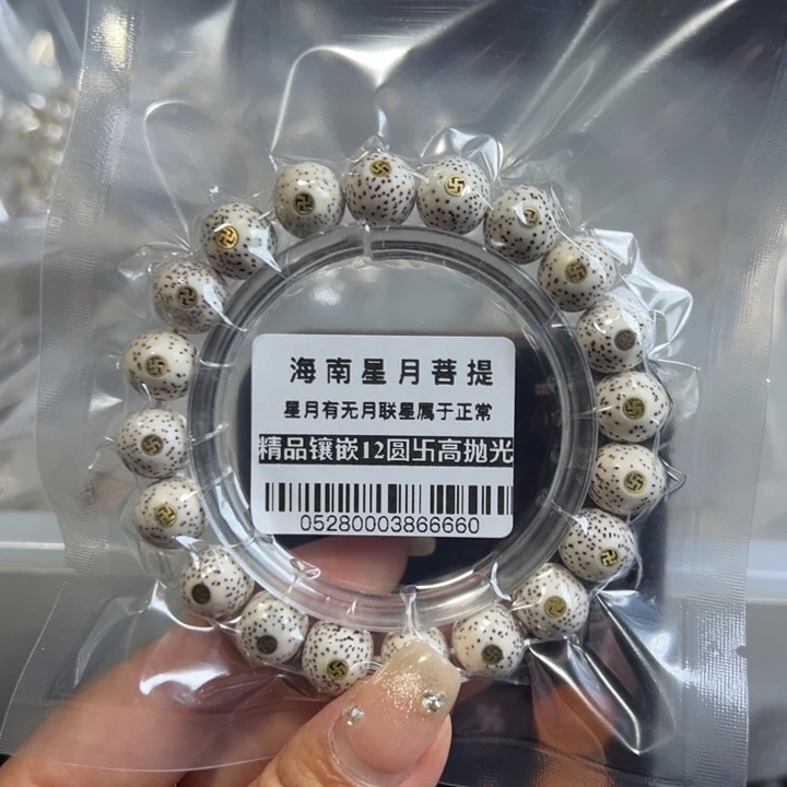 星月菩提吊坠0528圆镶嵌12不足尺