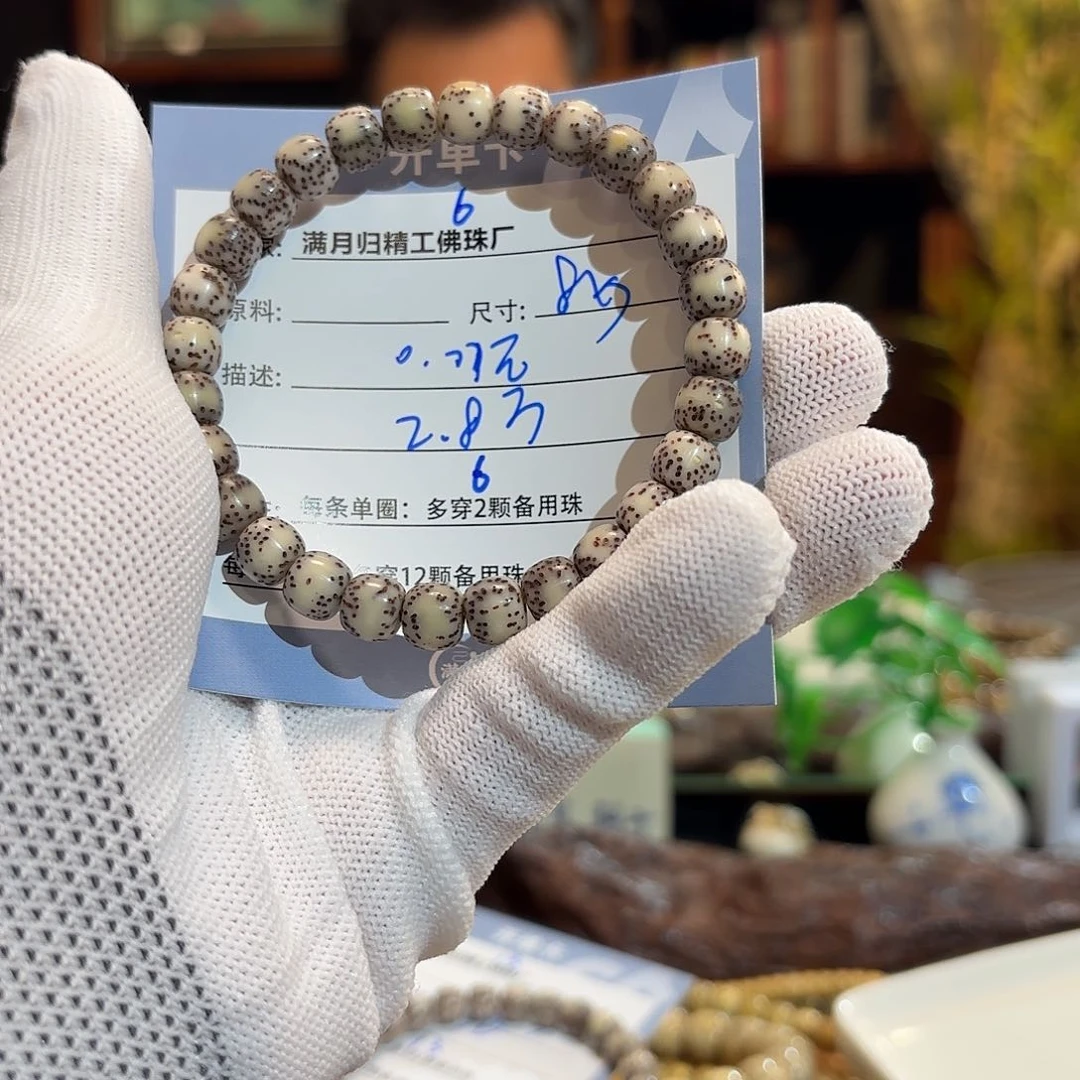 星月菩提手串-***-源头工厂