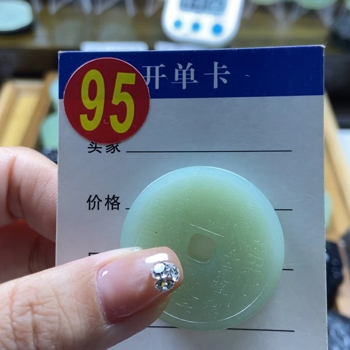 蛇纹石玉未镶嵌挂件Z*