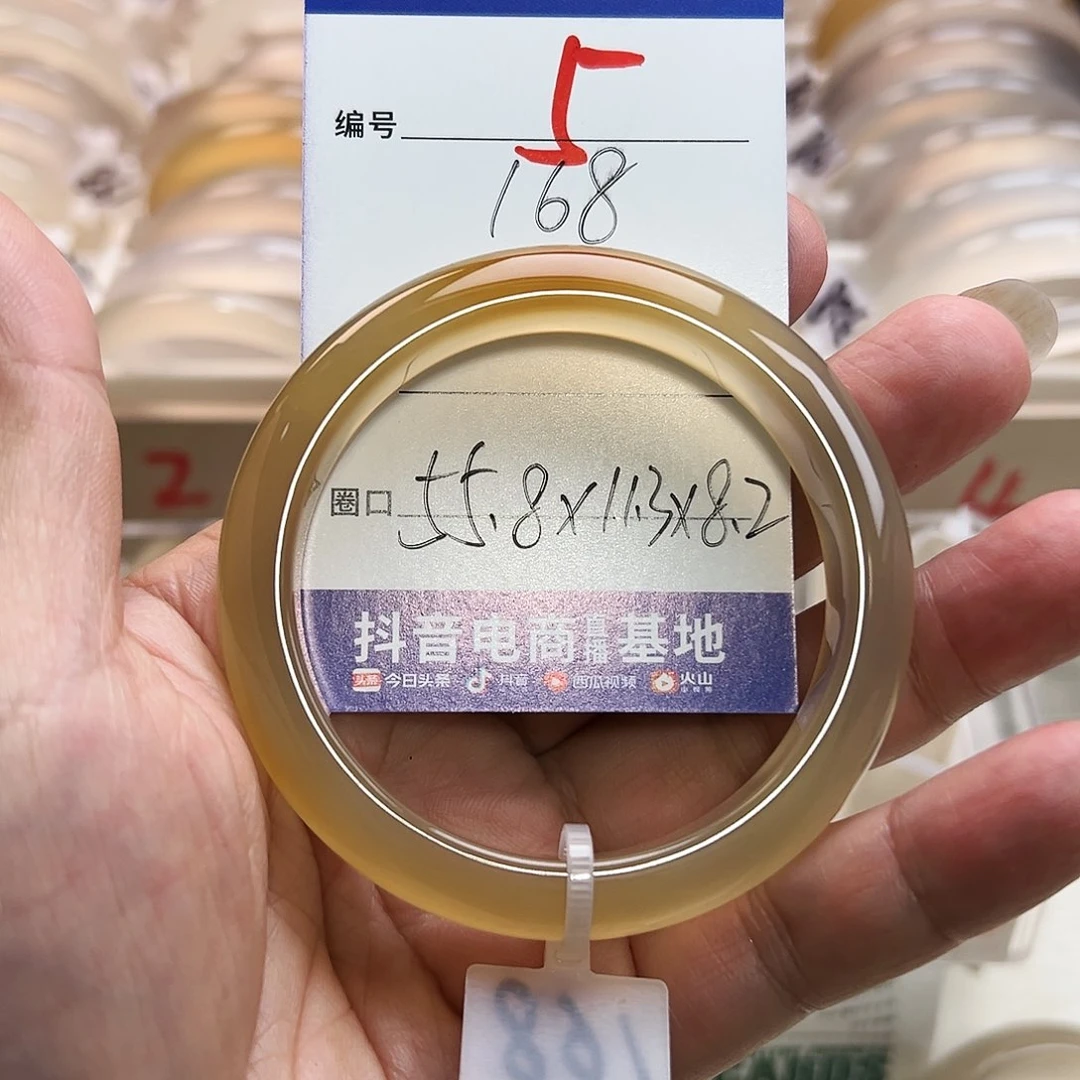玛瑙/玉髓手镯未镶嵌海**?