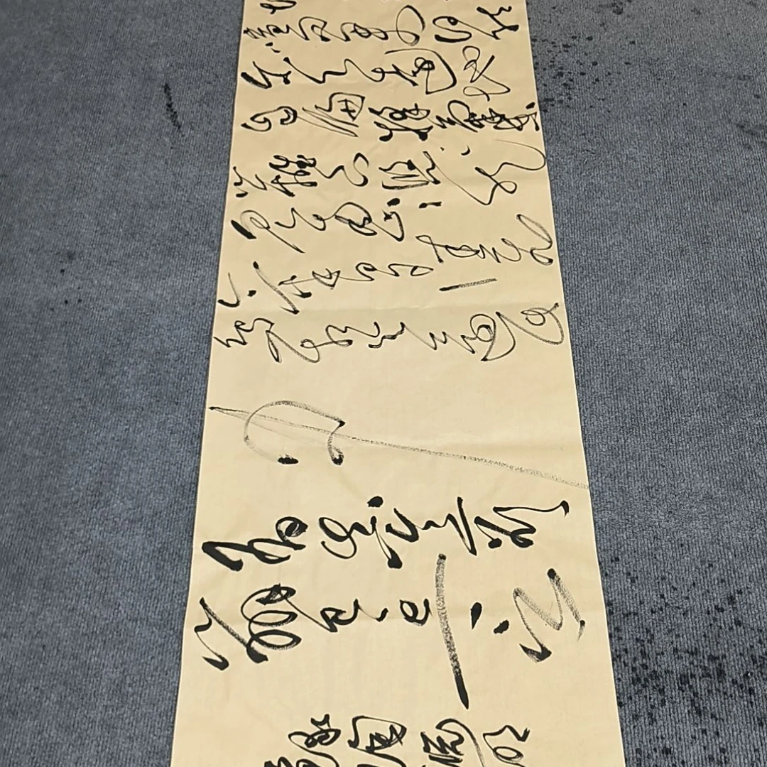 书法六尺对开，，，，，