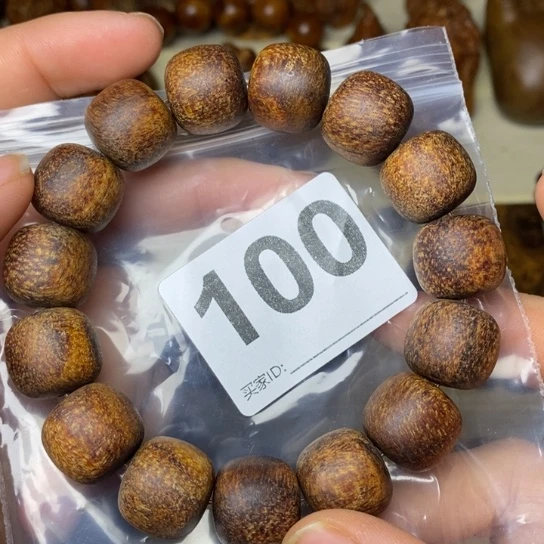 贡木手串/手链无*果贡木