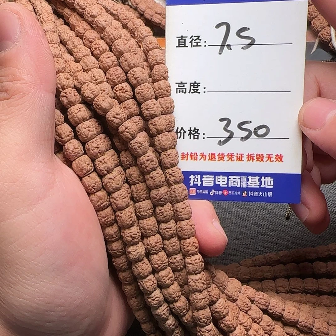 金刚菩提吊坠藏式佛手原皮原色