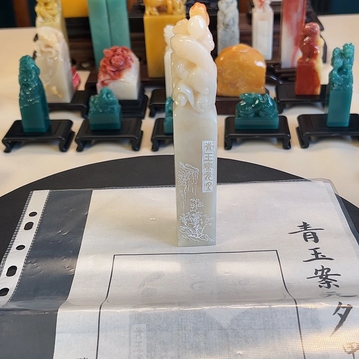 拓片用纸印石印章内容11111111
