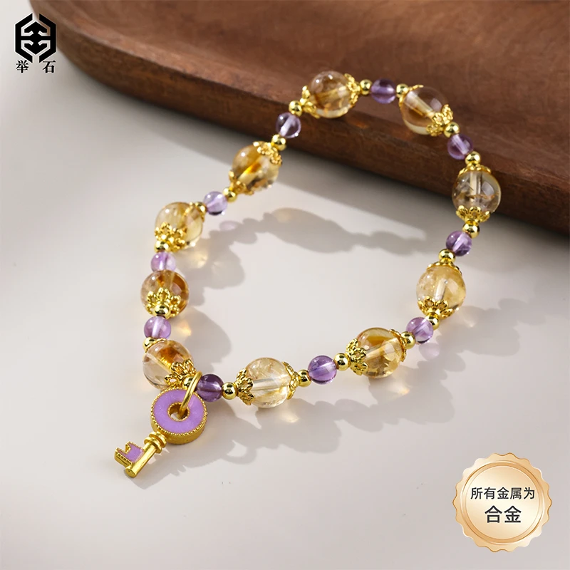 【举石精选】X0605-5062-29水晶合金手串（一件/约8mm）u