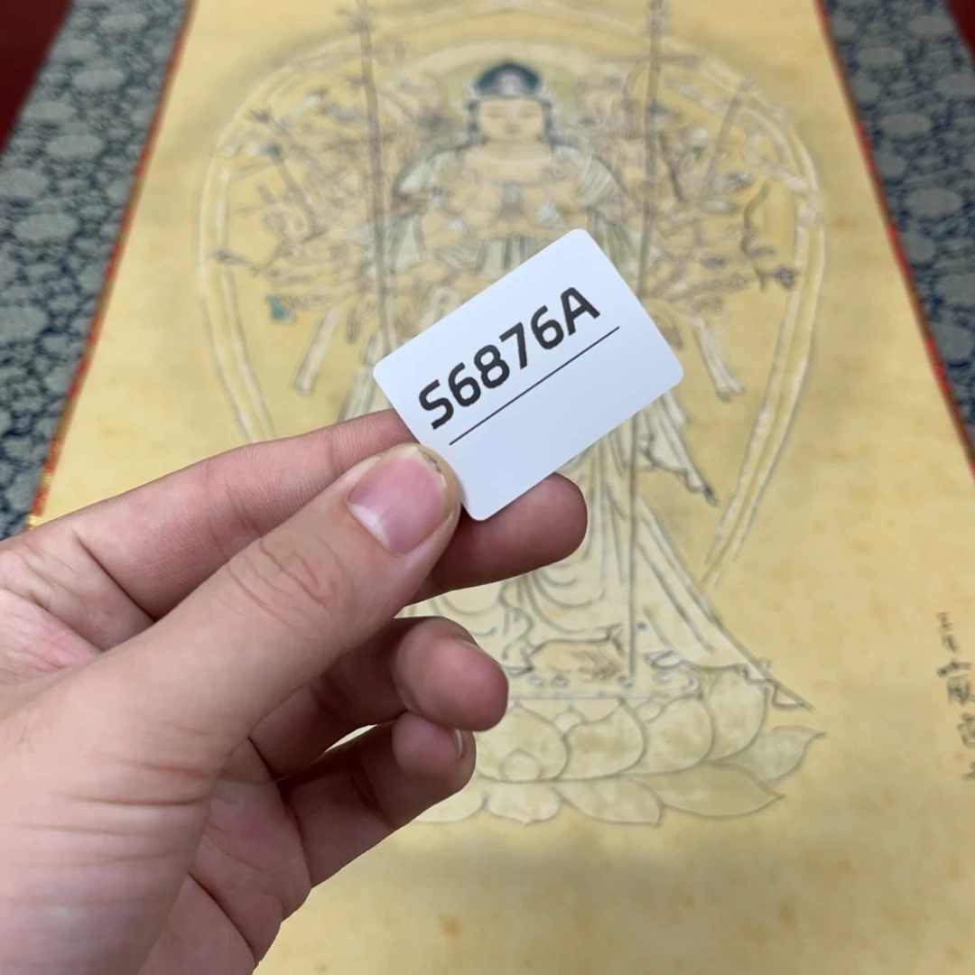 狩***者书法字画哈哈哈哈哈