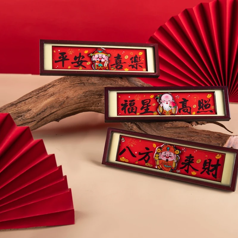 2026新年过年创意财神冰箱贴2个 05330