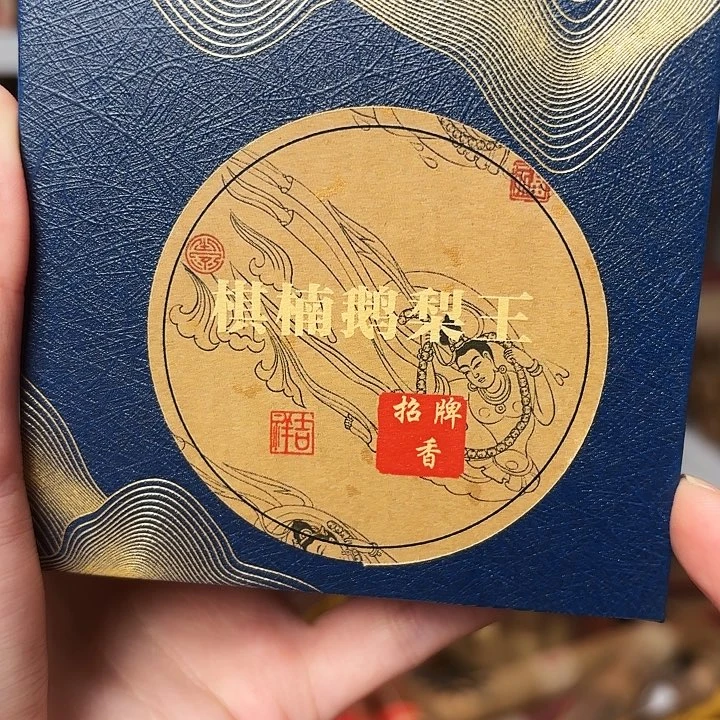 用****7香遇专属闪购链接