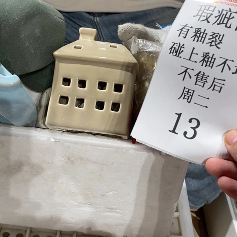 【闪购商品】摆件不****呀陶瓷摆件瑕疵特卖