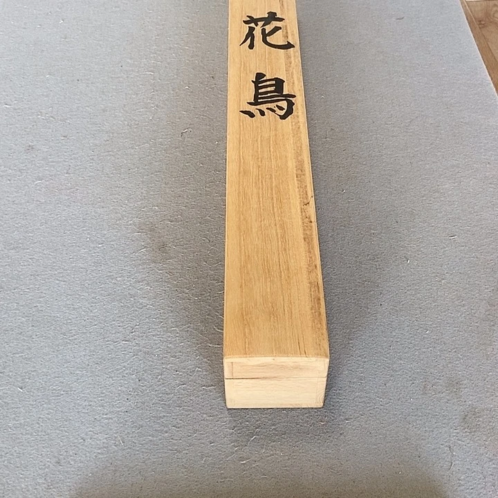 一*在我们的生活中也