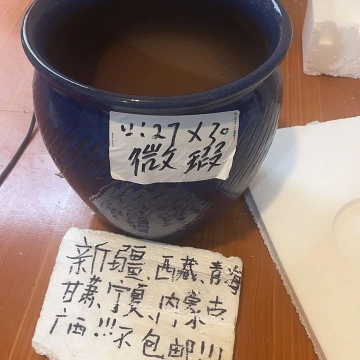 泥塑自产自销模式