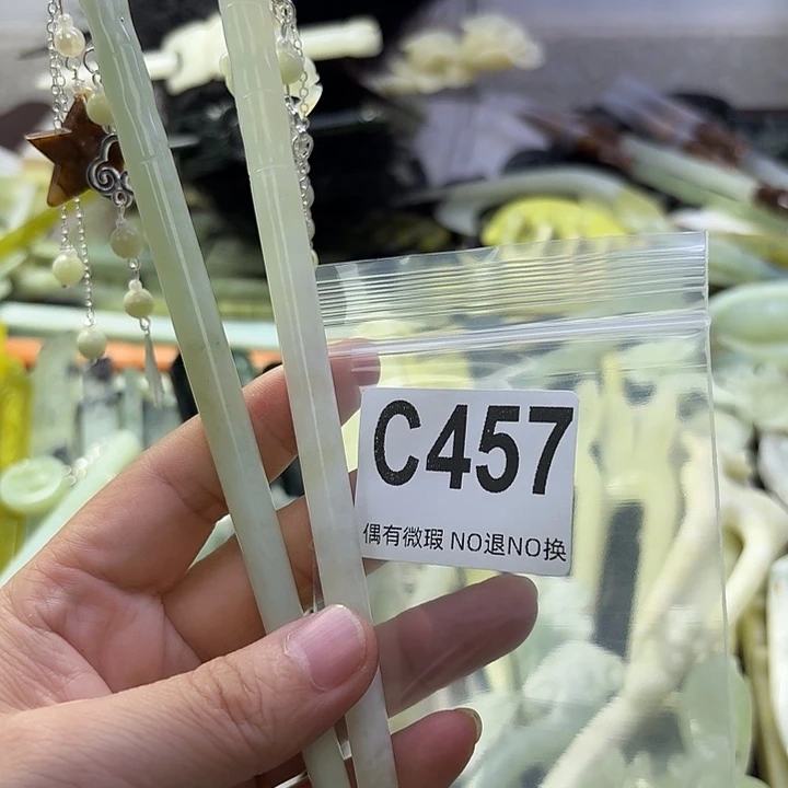 心***园合金蛇纹石玉发饰