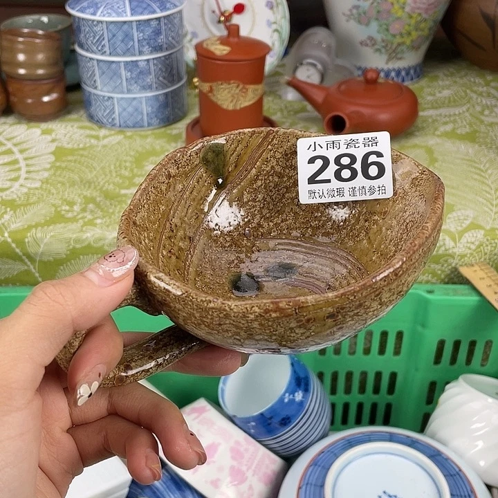 18包邮瓷器微瑕微瑕