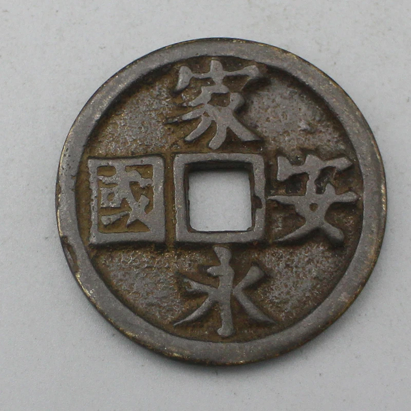 10764花钱-现代裸币花钱