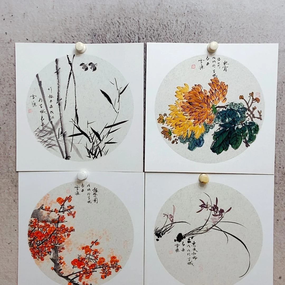 国画你是不是也是我们自己