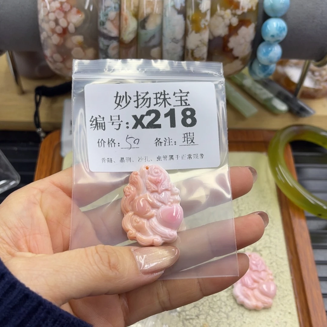 合金默认有瑕石英质玉草**菁