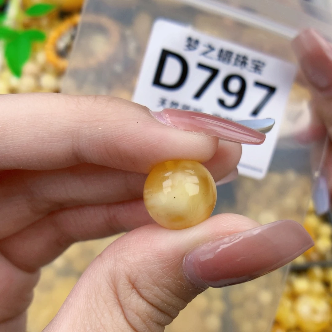 未镶嵌琥珀珠宝奇石12.4