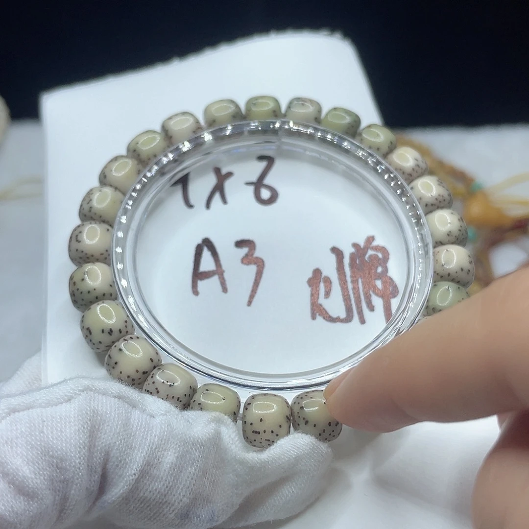 星月菩提手串A3 星月菩提