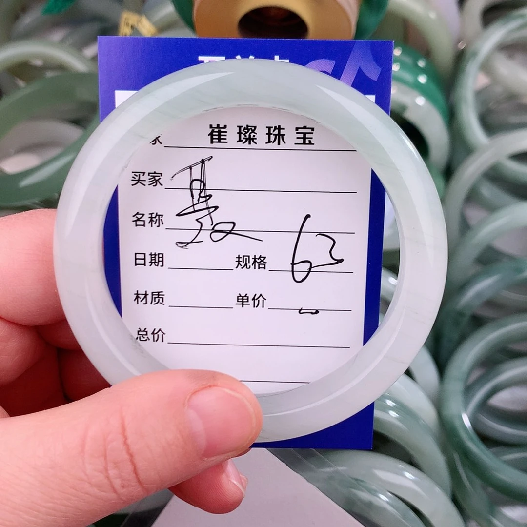 未镶嵌手镯石英质玉（金丝玉）聂