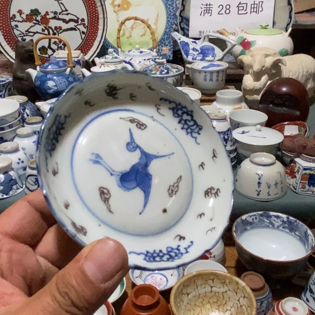 瓷片舶来瓷器满28包邮当日凑单
