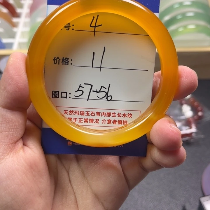 玛瑙/玉髓手镯未镶嵌