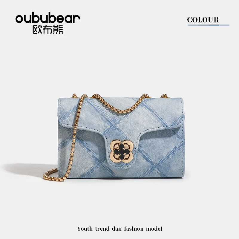 2025新款小香风单肩斜跨链条女包收纳袋