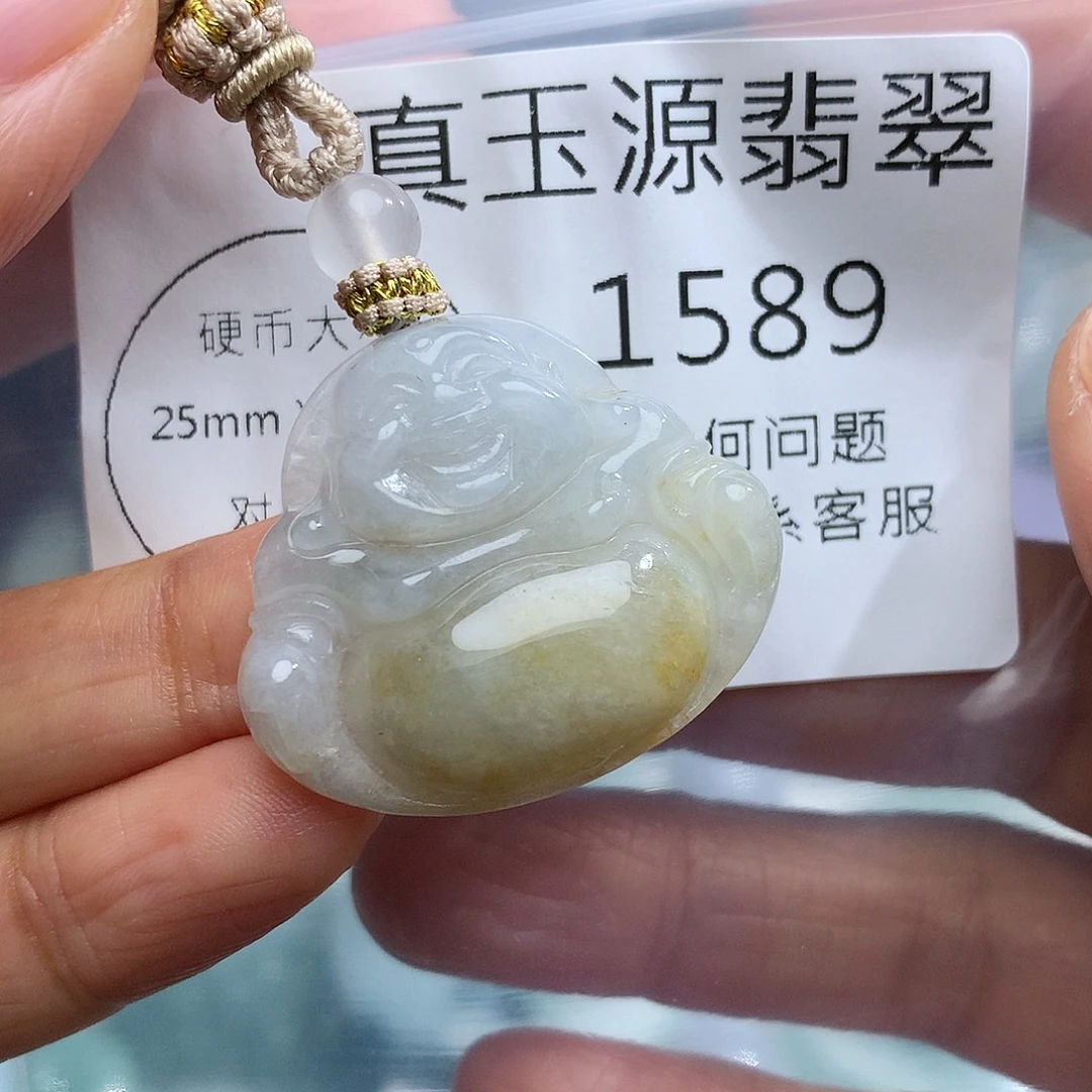 翡翠未镶嵌颈饰1589