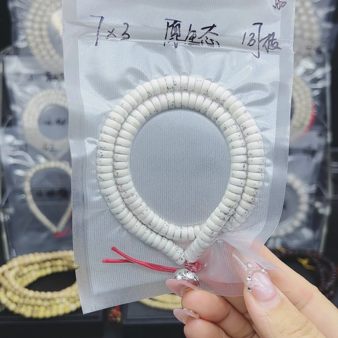 吊坠星月菩提7*3大留白药片原生态福利款