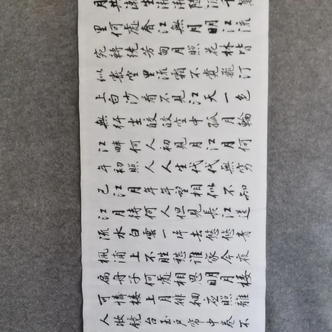 书法大****福书法作品书法作品