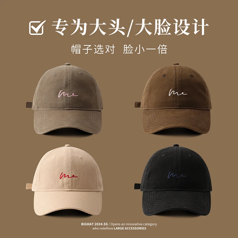 大头星球简约线条帽子女大头围棒球帽宽帽檐鸭舌帽