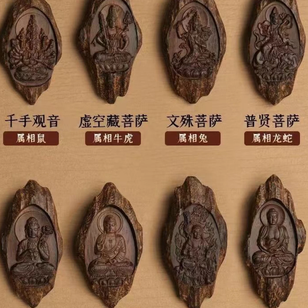 雕刻十二生肖八大守护神高档中国风