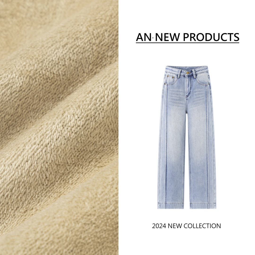 B12004冬季新款时尚设计感复古水洗百搭直筒保暖加绒牛仔裤