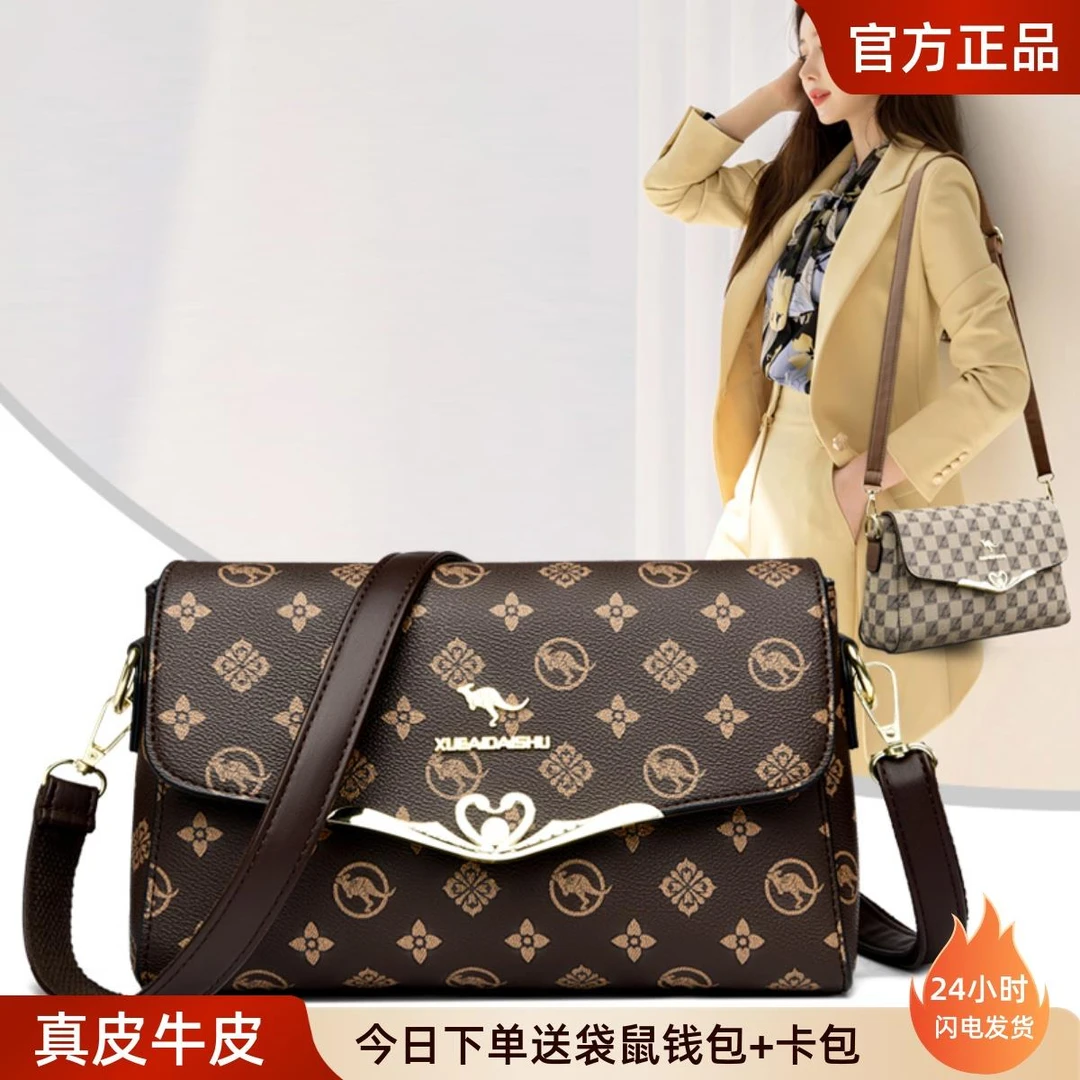 袋鼠中老年单肩包2025新款秋冬时尚百搭包包妈妈包真皮牛皮斜挎包