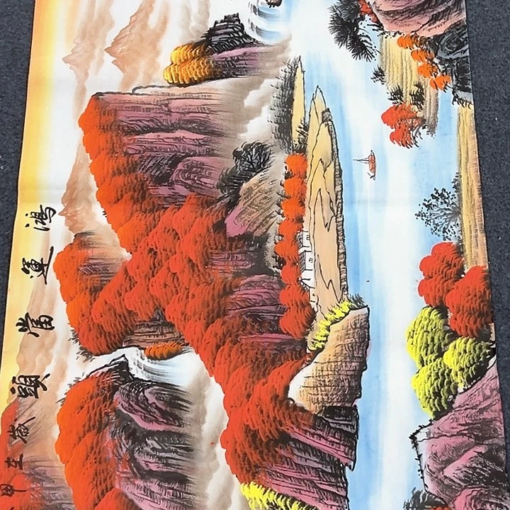 国画新年快乐新号加油