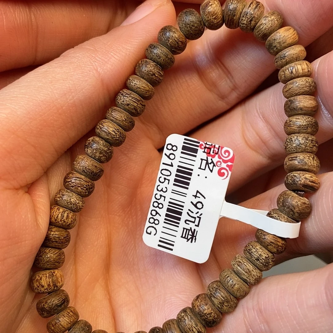 沉香手串天然野顺化0.66，46